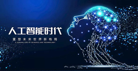 北京机器人公司 智能机器人 北京机器人价格 人工智能