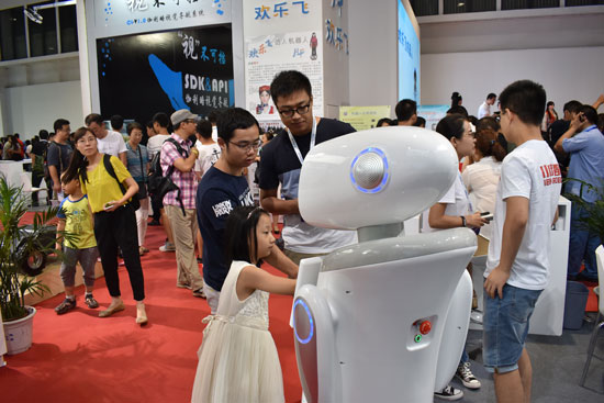 人工智能 小笨机器人 商用机器人 服务机器人