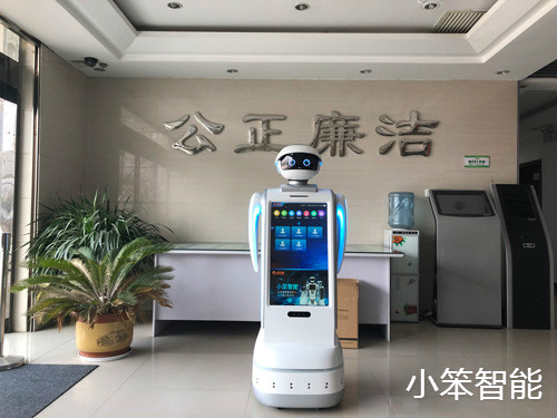 智能机器人 服务机器人 小笨智能法律机器人 