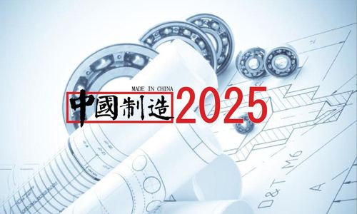 制造业转型 人工智能 人工智能对制造业的影响