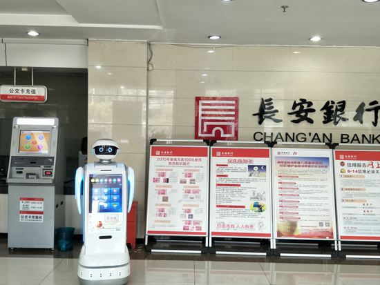 中国机器人公司 服务机器人 机器人功能