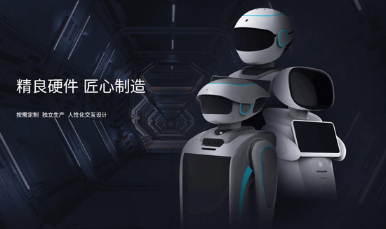 服务机器人 中国机器人市场 机器人公司排名