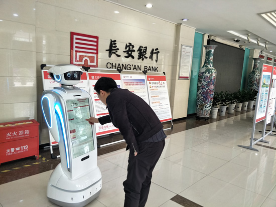 商用机器人 服务机器人 机器人场景案例