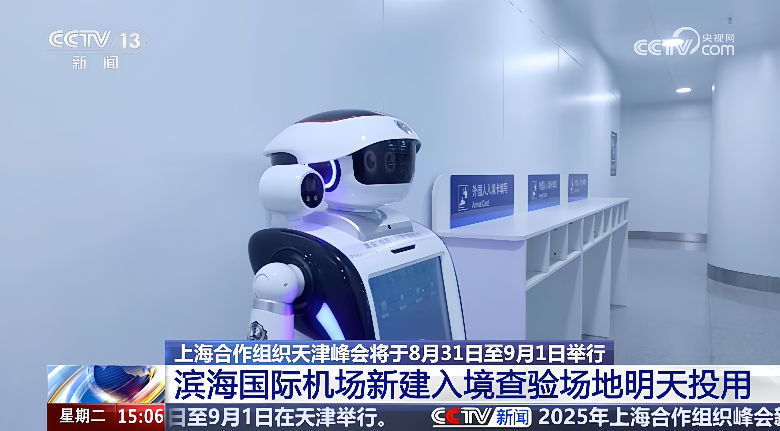 图3新闻直播间_副本.png